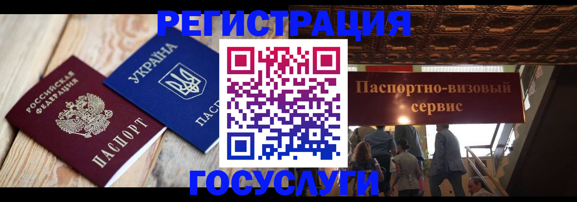 временная регистрация гарантия в Екатеринбурге