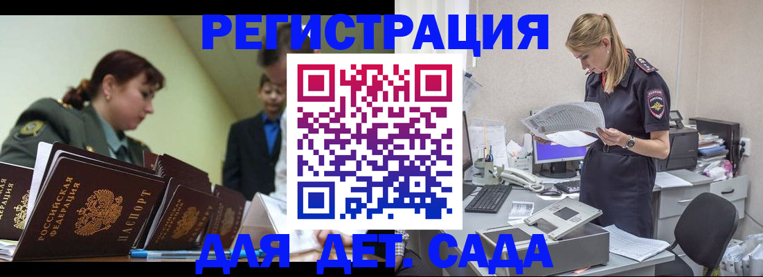 временная регистрация в квартире в Екатеринбурге