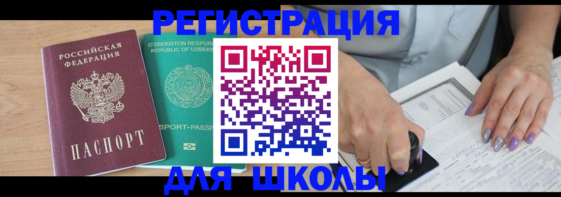 пропишу в квартире в Екатеринбурге