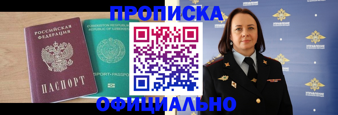 форма 3 в Екатеринбурге