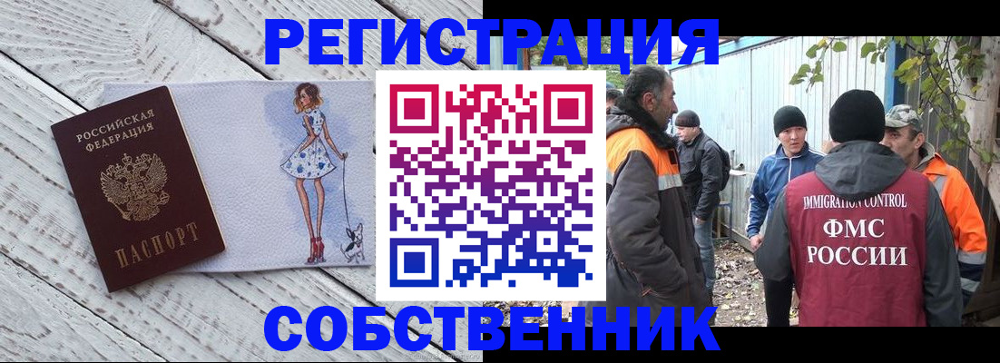 регистрация для дет. сада в Екатеринбурге