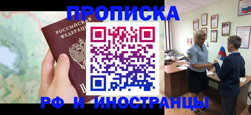 регистрация для школы в Екатеринбурге