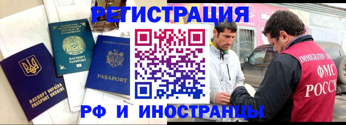 где прописаться в Екатеринбурге